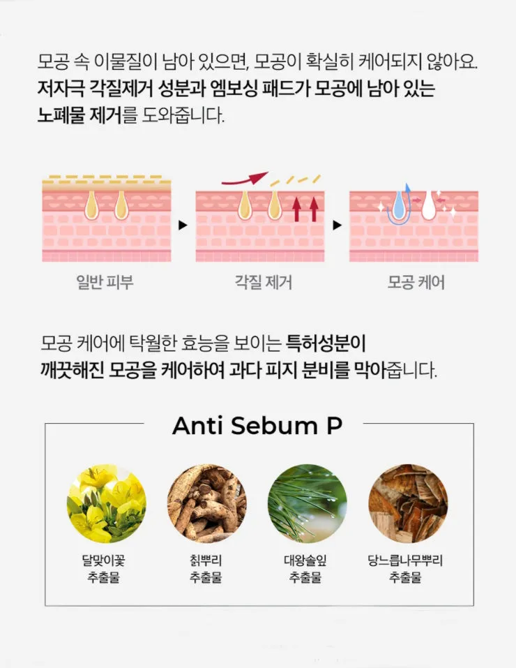 NUMBUZIN Pore Zero Peeled Egg Toner Pad 70 pads Skincare Moisture Fix Makeup PHA LHA  Hyaluronic Acid