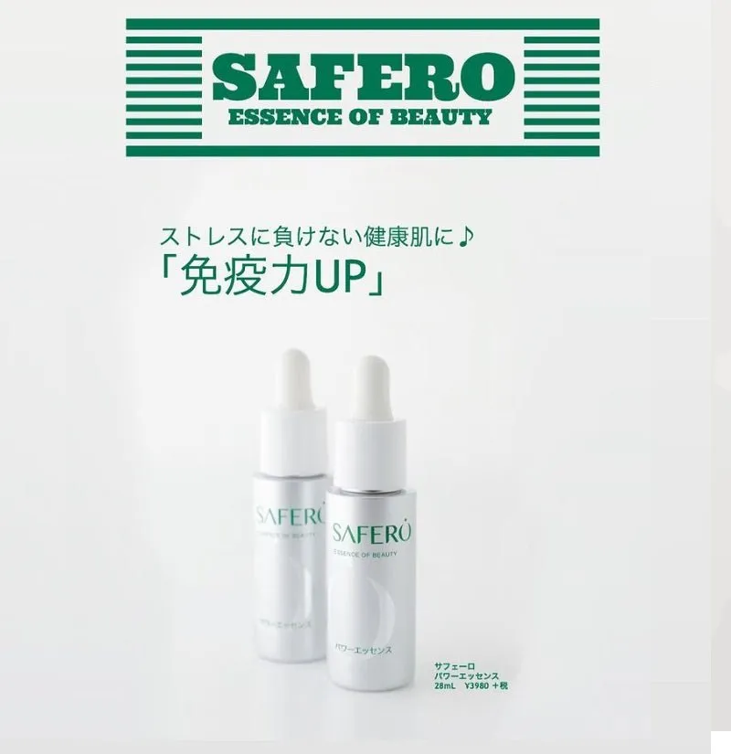 SAFERO Essence of Beauty Serum for Face 28ml